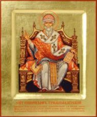 Икона Спиридон Тримифунтский (рукописная)