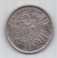 20 филсов 1938 г. Ирак