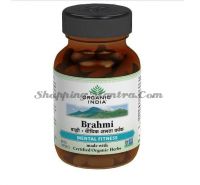 Брами в капсулах для памяти и нервной системы Органик Индия / Organic India Brahmi Capsules