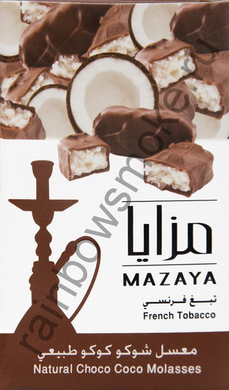 Mazaya 50 гр - Choco Coco (Шоколад с Кокосом)