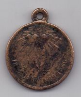 медаль 1853-56 гг. за Крымскую в-ну.