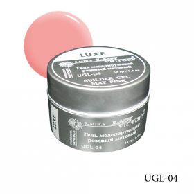 Розовый матовый моделирующий гель «Luxe» АКЦИЯ -50% !!!!! Lady Victory