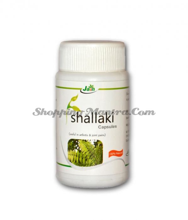 Шаллаки для здоровья суставов в капсулах Джайн Аюрведик / Jain Ayurvedic Shallaki Capsules