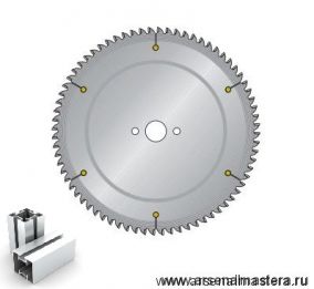 Пила дисковая (пильный диск) по алюминию 300-96-3.2/2.6-30  MFSAN  DIMAR 90202806
