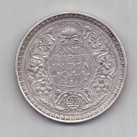 1 рупия 1944 г. XF. Британская Индия