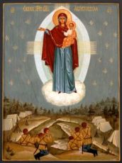 Августовская икона Божией Матери (рукописная)