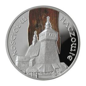 Костёл в Хачове 20 злотых 2006 серебро
