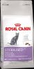 Royal Canin STERILISED 37 для кошек ( с 1 до 7 лет) 10 кг.