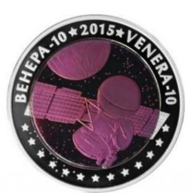 Космический аппарат "Венера-10" 500 тенге Казахстан 2015