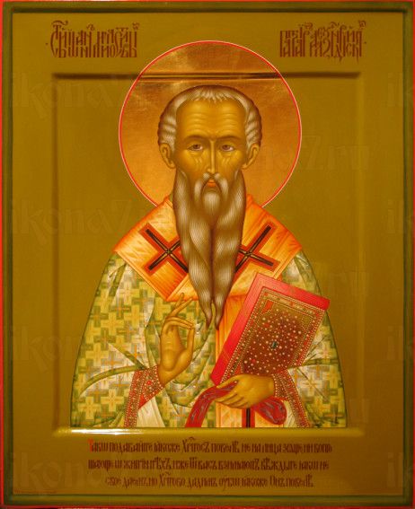 Икона Иоанн Милостивый (рукописная)