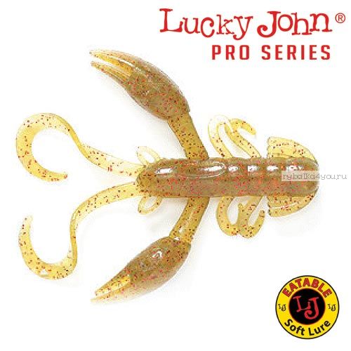 Твистер Lucky John Pro Series ROCK CRAW 2,8" / 72 мм / цвет SB05 / 6 шт