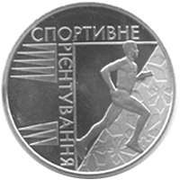 Спортивное ориентирование монета 2 грн.2007