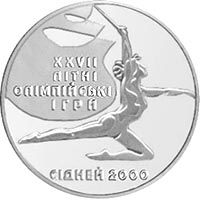 Художественная гимнастика (Сидней-2000) Монета 2 грн.