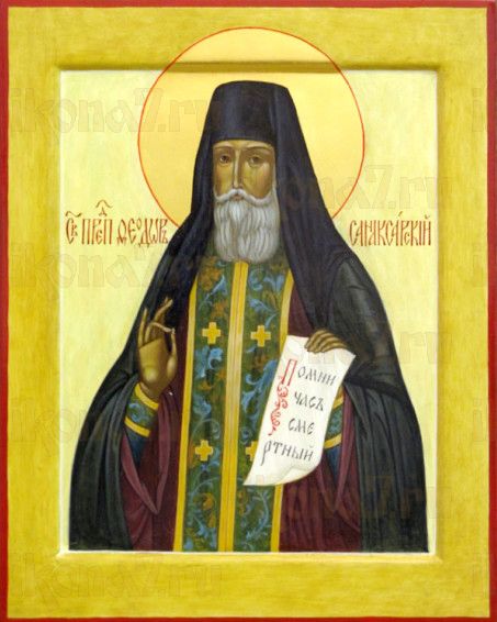 Икона Феодор Санаксарский (рукописная)