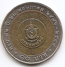 72 года Министерству финансов 10 батов Таиланд 2005