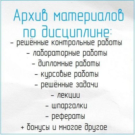 Расчеты в капитальном ремонте скважин