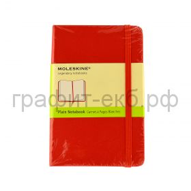 Книжка зап.Moleskine Pocket Classic нелинованная красная QP012R