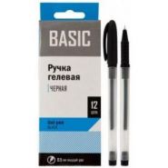 Ручка гелевая 0.5 мм "Silwerhof. Basic" черная В55 Германия (арт. 016020-01)