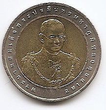 72 года Министерской канцелярии 10 батов Таиланд 2004