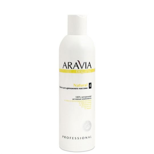 Масло для дренажного масажа, 300 мл. Aravia Organic