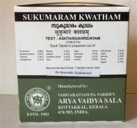 Сукумарам Кватхам для здоровья женской репродуктивной системы Коттаккал Арья Вайдья Сала / AVS Kottakkal Sukumaram Kwatham Tablets
