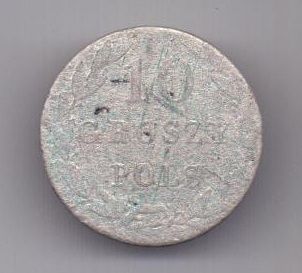 10 грошей 1826 г. редкий год