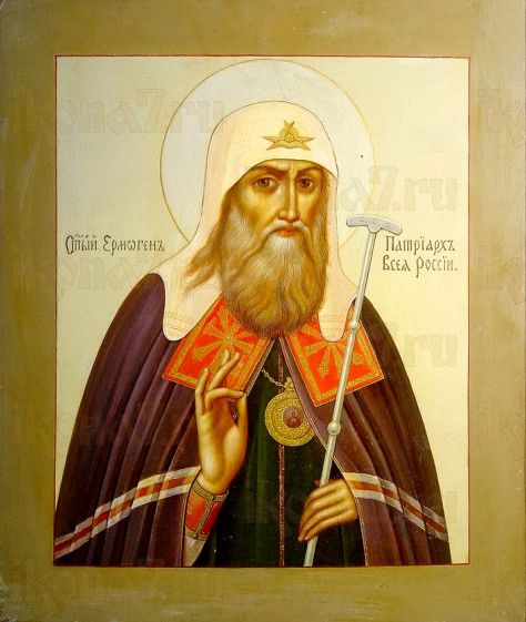 Икона Ермоген, патриарх Московский (рукописная)