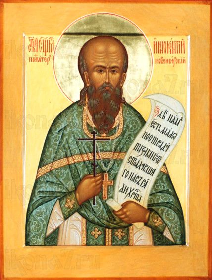 Икона Иннокентий Новосибирский (рукописная)