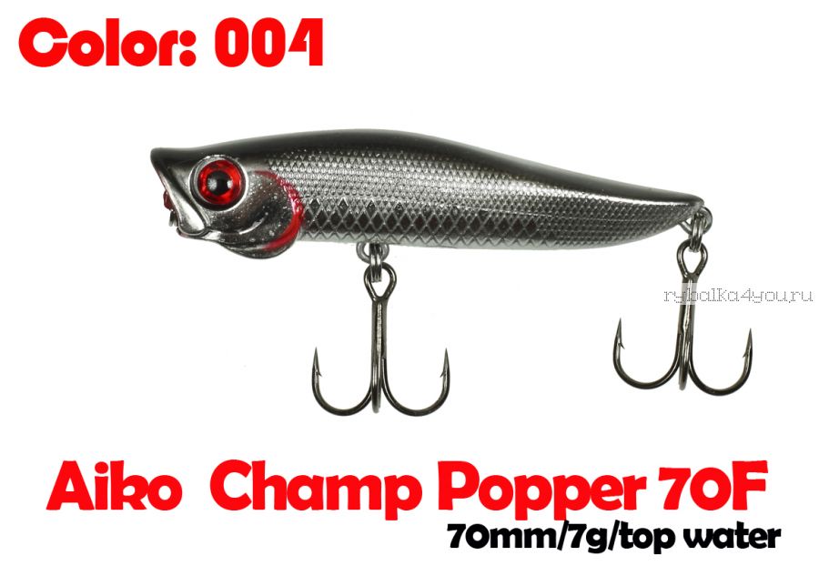 Воблер Aiko CHAMP popper 70F 70 мм / 7 гр / поверхностный / цвет - 004