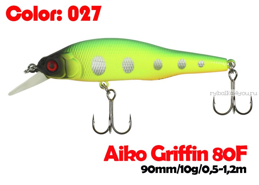 Воблер Aiko GRIFFIN 80F 80мм / 10гр / 0,5 - 1,2м  / плавающий / 027-цвет