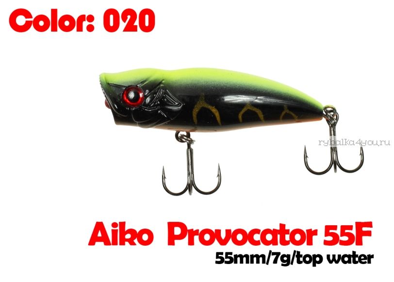 Воблер Aiko Provokator 55TW 55мм / 6гр  / поверхностный / 020-цвет