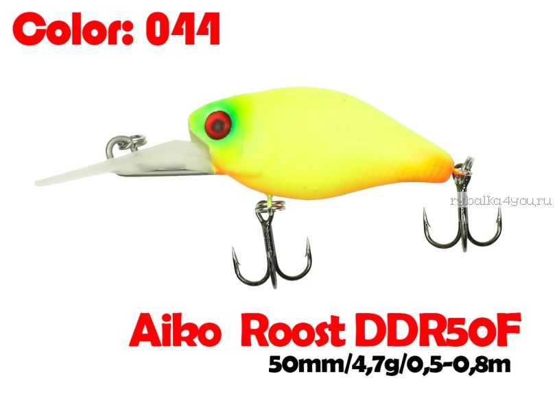Воблер Aiko Roost cnk DDR 50F 50 мм/ 4,7 гр / 0,5 - 0,8 м / цвет - 044