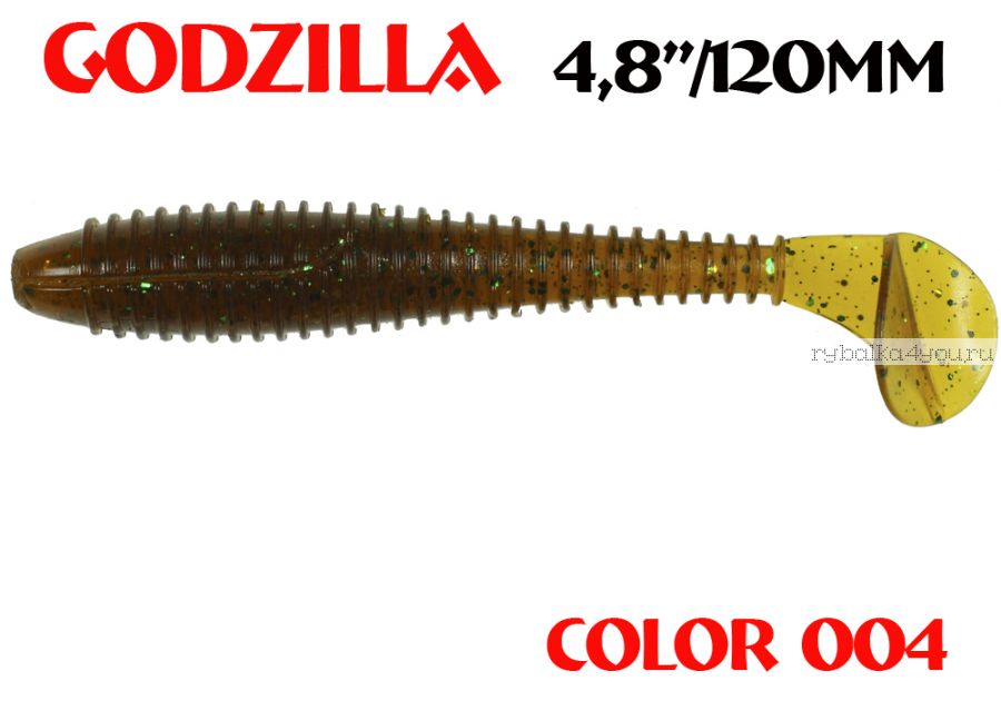 Мягкая приманка Aiko  Godzilla 4.8" 120мм / запах рыбы / цвет - 004  (упаковка 5шт)