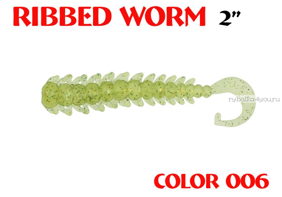 Червь Aiko Ribbed Worm 2" 50 мм / 0,35 гр / запах рыбы / цвет - 006 (упаковка 10 шт)