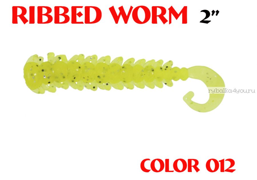 Червь Aiko Ribbed Worm 2" 50 мм / 0,35 гр / запах рыбы / цвет - 012 (упаковка 10 шт)