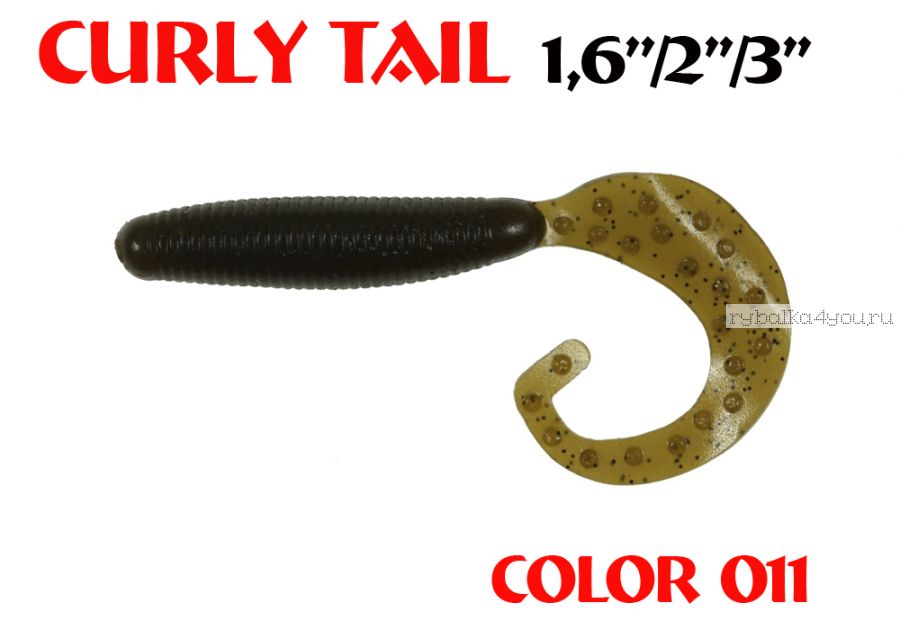 Твистеры Aiko Curly Tail F 3" 75 мм / 3,8 гр / запах рыбы / цвет - 011 (упаковка 8 шт)