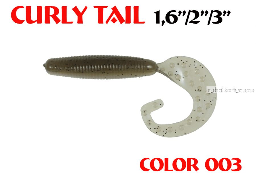 Твистеры Aiko Curly Tail F 4" 100 мм / 8,8 гр / запах рыбы / цвет - 003 (упаковка 4 шт)