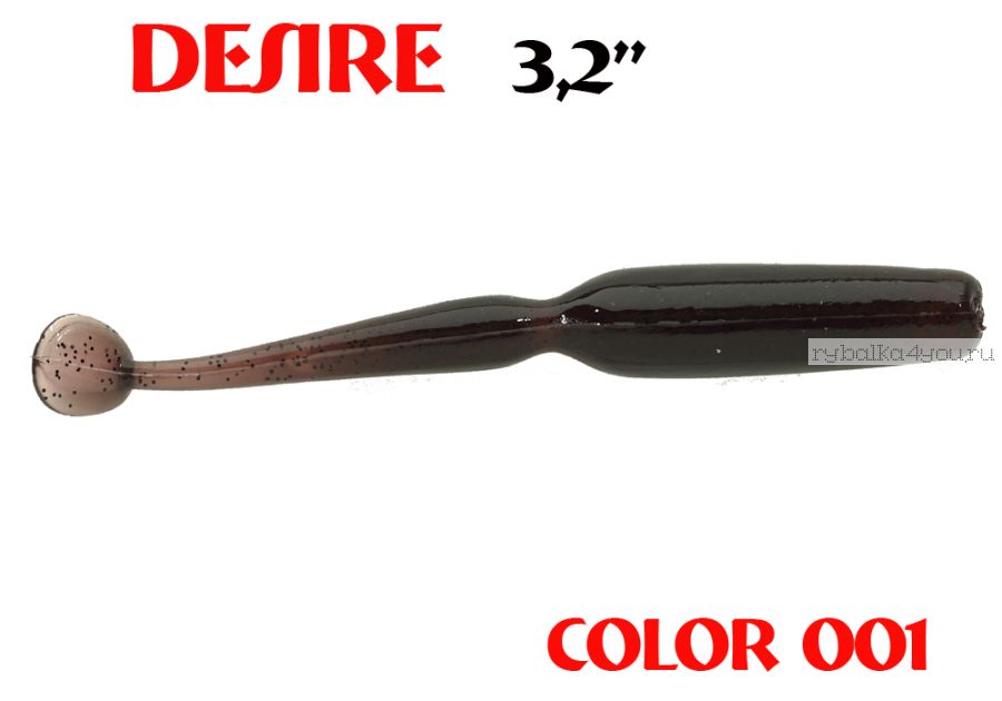 Виброхвост Aiko - Desire 80 мм / цвет 001 / упаковка 8шт / Запах Рыба