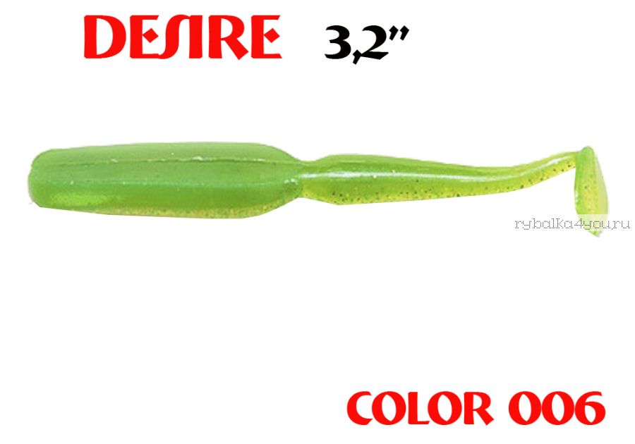 Виброхвост Aiko - Desire 80 мм / цвет 006 / упаковка 8шт / Запах Рыба