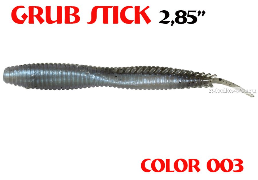 Червь Aiko Grub Stik 2.85" 72 мм / запах рыбы / цвет - 003 (упаковка 8 шт)