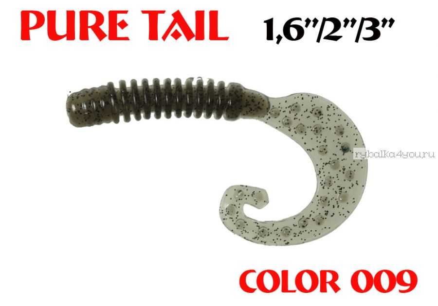 Твистеры Aiko  Pure tail 3" 75 мм / 3,71 гр / запах рыбы / цвет - 009 (упаковка 8 шт)