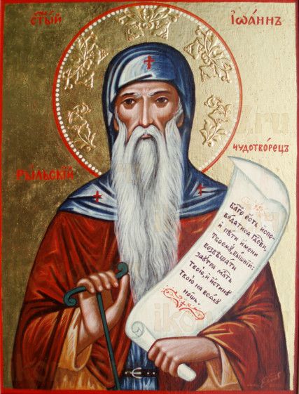 Икона Иоанн Рыльский (рукописная)