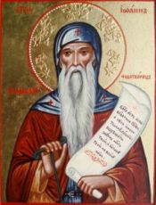 Икона Иоанн Рыльский (рукописная)