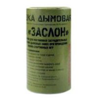 Для чего граната пейнтбольная. Смотреть фото Для чего граната пейнтбольная. Смотреть картинку Для чего граната пейнтбольная. Картинка про Для чего граната пейнтбольная. Фото Для чего граната пейнтбольная