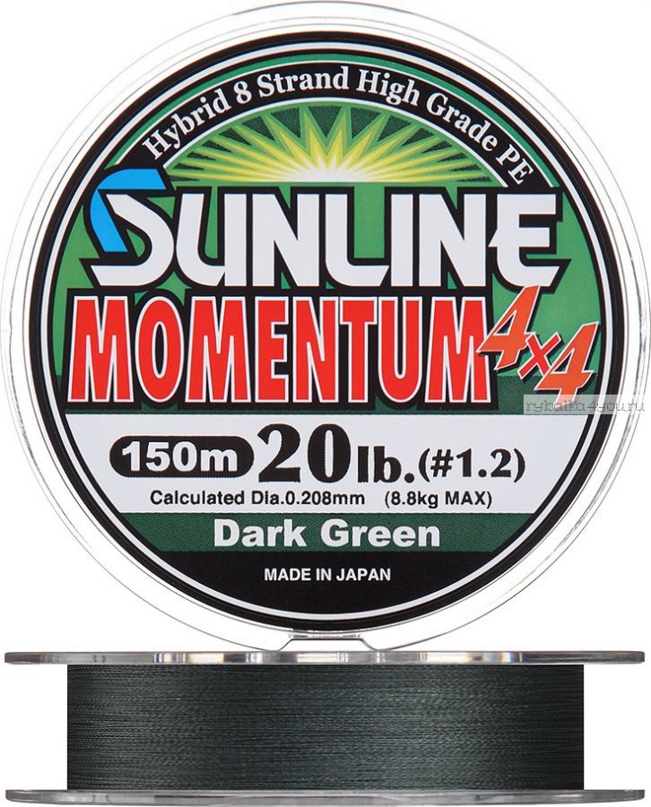Плетеная леска SUNLINE Momentum 4x4 HG (D.G) 150м