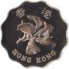Орхидея 2 доллара Гонконг 1997