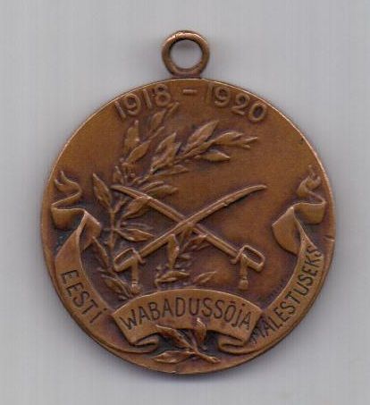 медаль 1918 - 1920 Эстония AUNC