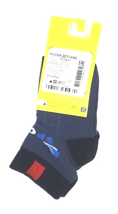 Темно-синие носки Спорт