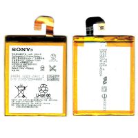 Аккумулятор Sony D6603 Xperia Z3/D6633 Xperia Z3 Dual/D6653 Xperia Z3 (LIS1558ERPC) Оригинал