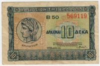 10 драхм 1940 г. Греция